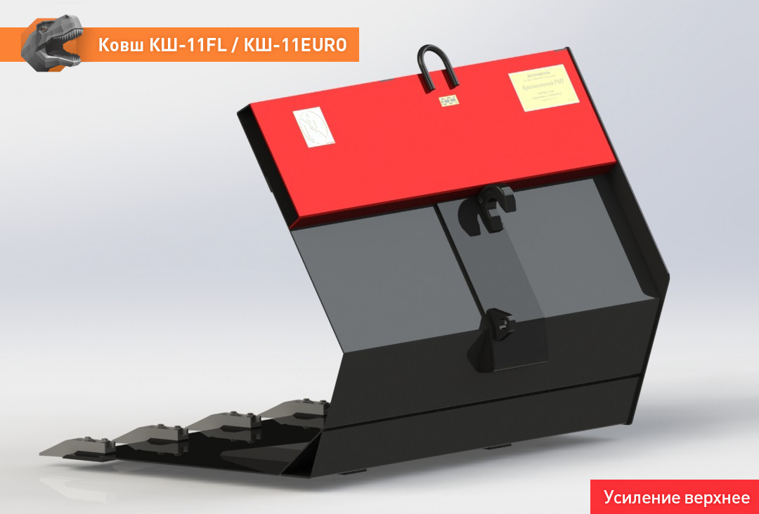 Ковш для погрузчика для Сельскохозяйственной техники Ковш КШ-11FL: фото 10