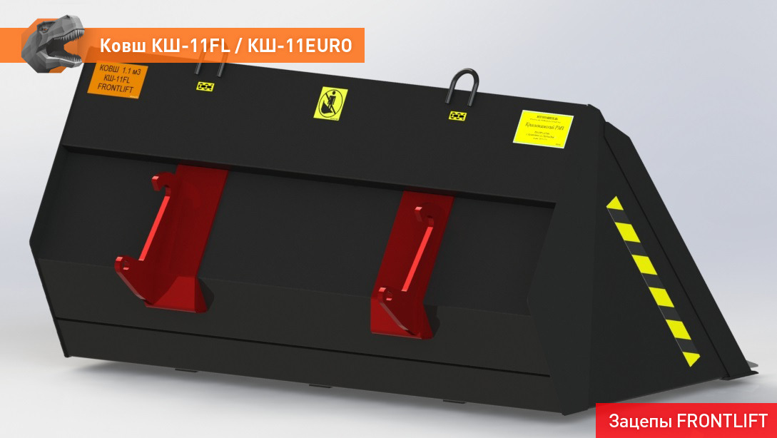 Ковш для погрузчика для Сельскохозяйственной техники Ковш КШ-11FL: фото 14