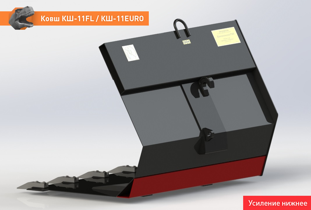 Ковш для погрузчика для Сельскохозяйственной техники Ковш КШ-11FL: фото 11