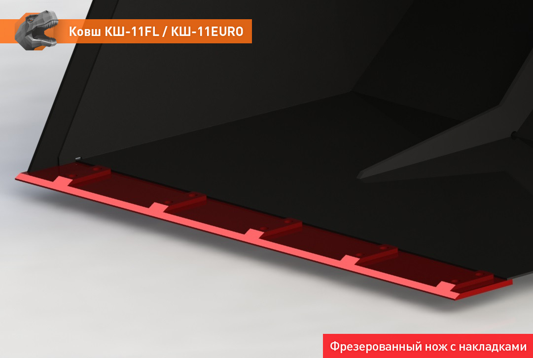 Ковш для погрузчика для Сельскохозяйственной техники Ковш КШ-11FL: фото 13