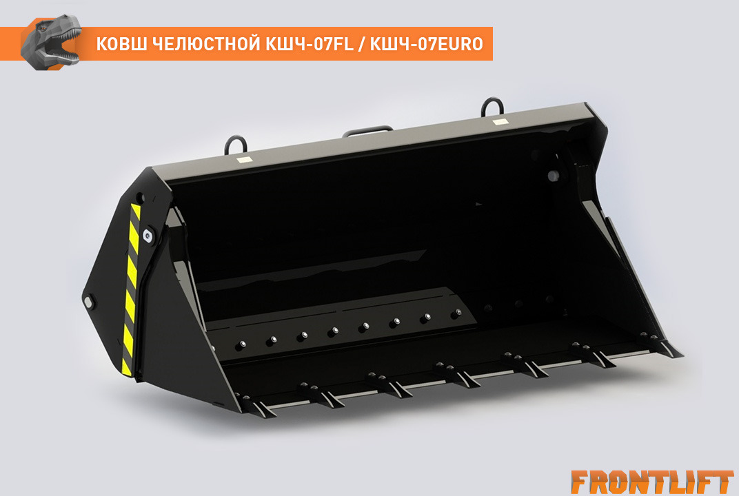 Ковш челюстной КШЧ-07EURO - Ковш для погрузчика для Сельскохозяйственной техники: фото 1 Ковш челюстной КШЧ-07EURO - Ковш для погрузчика для Сельскохозяйственной техники: фото 1