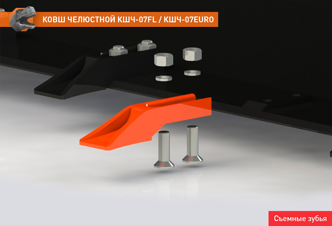 Ковш для погрузчика для Сельскохозяйственной техники Ковш челюстной КШЧ-07EURO: фото 10