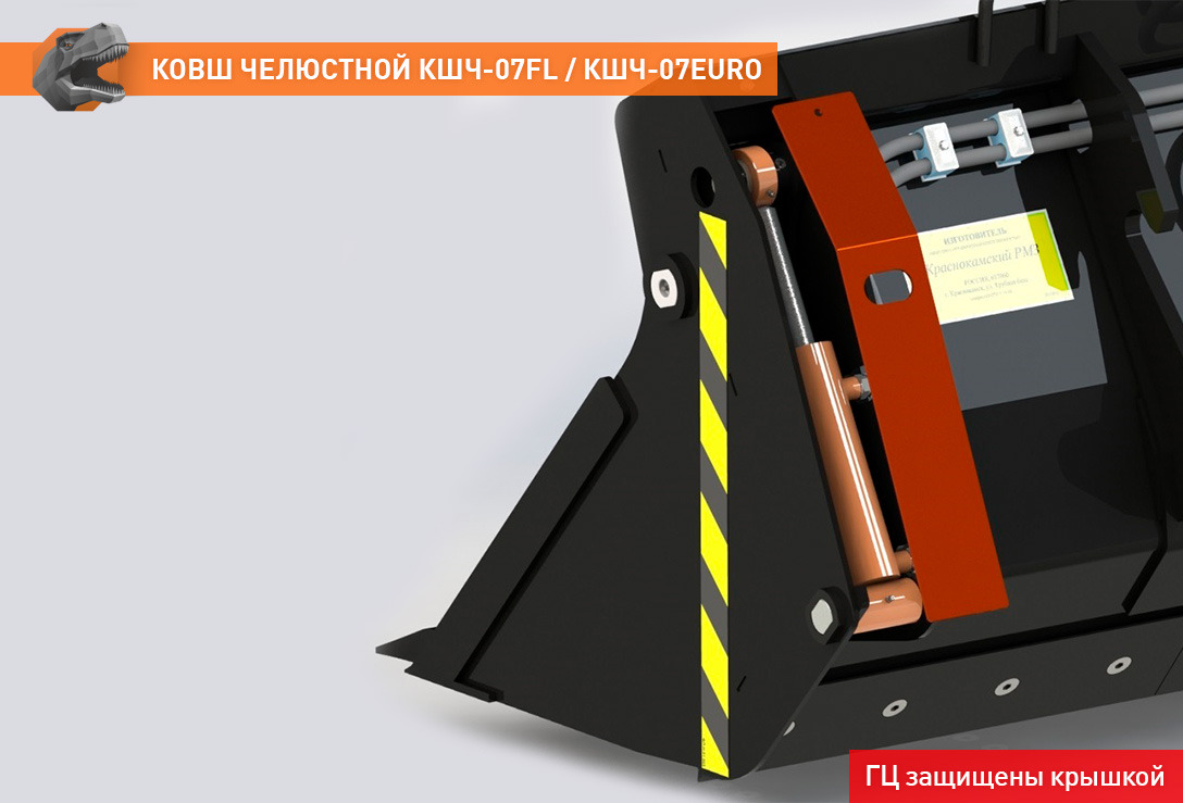 Ковш челюстной КШЧ-07EURO - Ковш для погрузчика для Сельскохозяйственной техники: фото 2 Ковш челюстной КШЧ-07EURO - Ковш для погрузчика для Сельскохозяйственной техники: фото 2