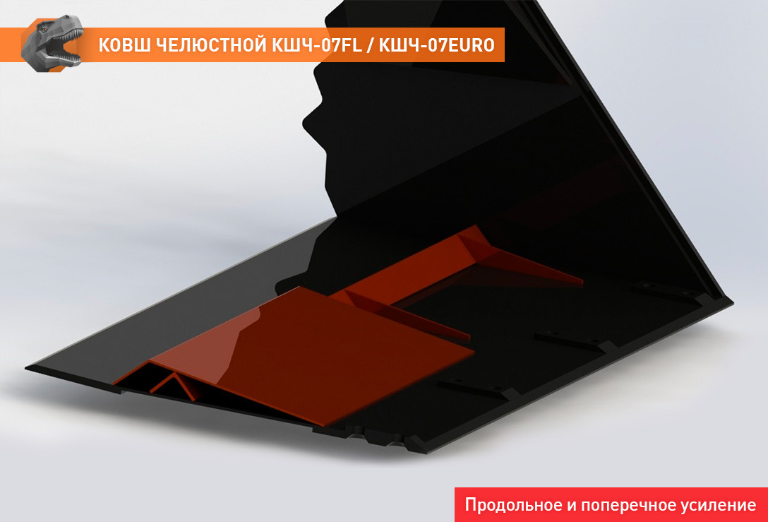 Ковш для погрузчика для Сельскохозяйственной техники Ковш челюстной КШЧ-07EURO: фото 9