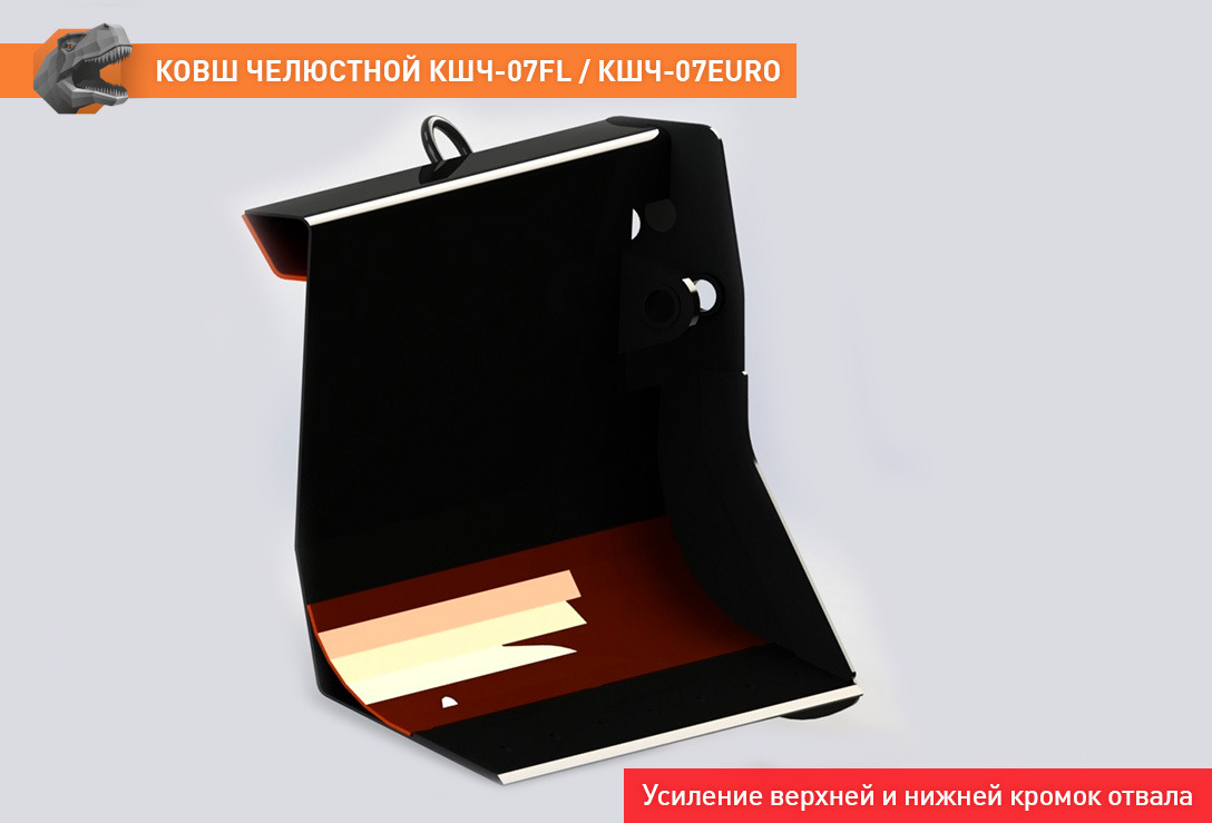 Ковш для погрузчика для Сельскохозяйственной техники Ковш челюстной КШЧ-07EURO: фото 12