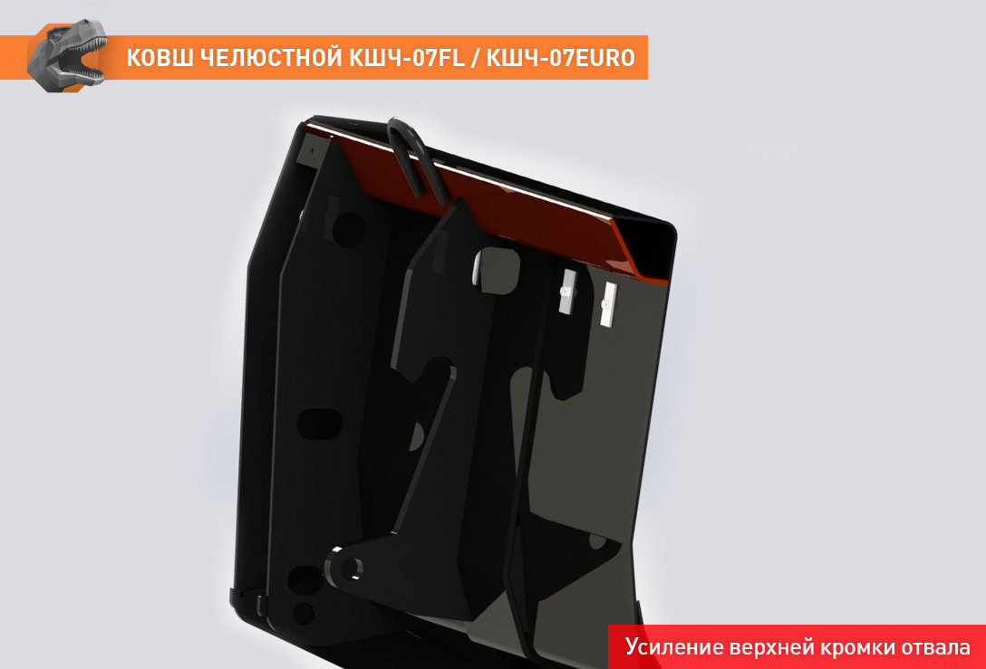 Ковш для погрузчика для Сельскохозяйственной техники Ковш челюстной КШЧ-07EURO: фото 13