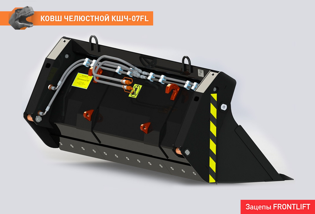Ковш челюстной КШЧ-07FL - Ковш для погрузчика для Сельскохозяйственной техники: фото 3 Ковш челюстной КШЧ-07FL - Ковш для погрузчика для Сельскохозяйственной техники: фото 3
