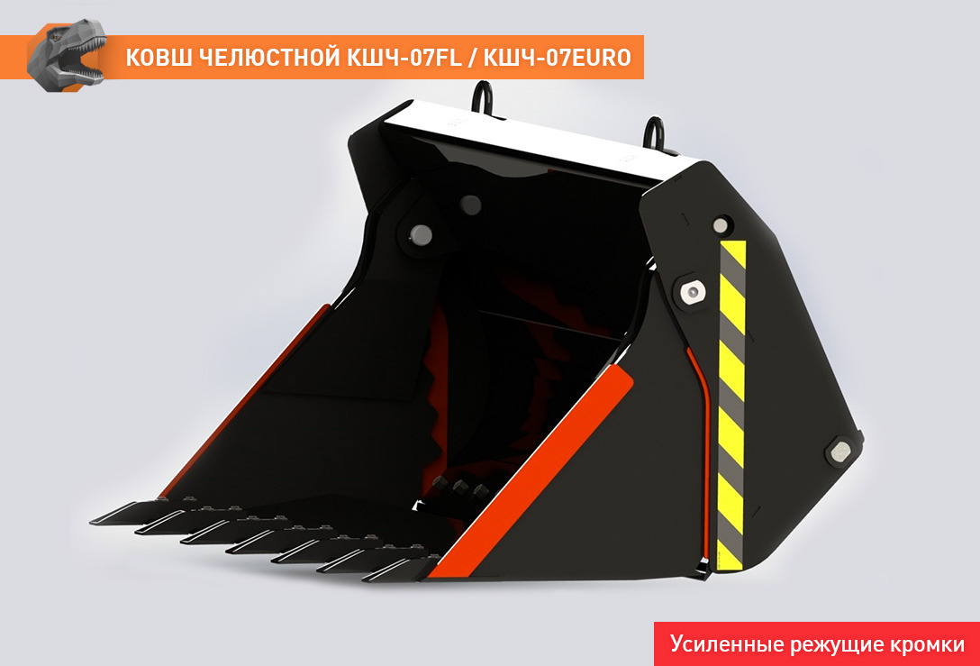 Ковш для погрузчика для Сельскохозяйственной техники Ковш челюстной КШЧ-07FL: фото 13
