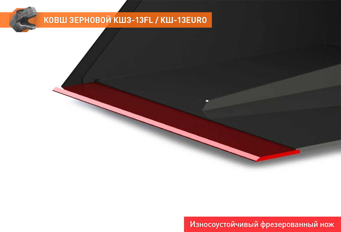 Ковш зерновой КШЗ-13EURO - Ковш для погрузчика для Сельскохозяйственной техники: фото 3 Ковш зерновой КШЗ-13EURO - Ковш для погрузчика для Сельскохозяйственной техники: фото 3