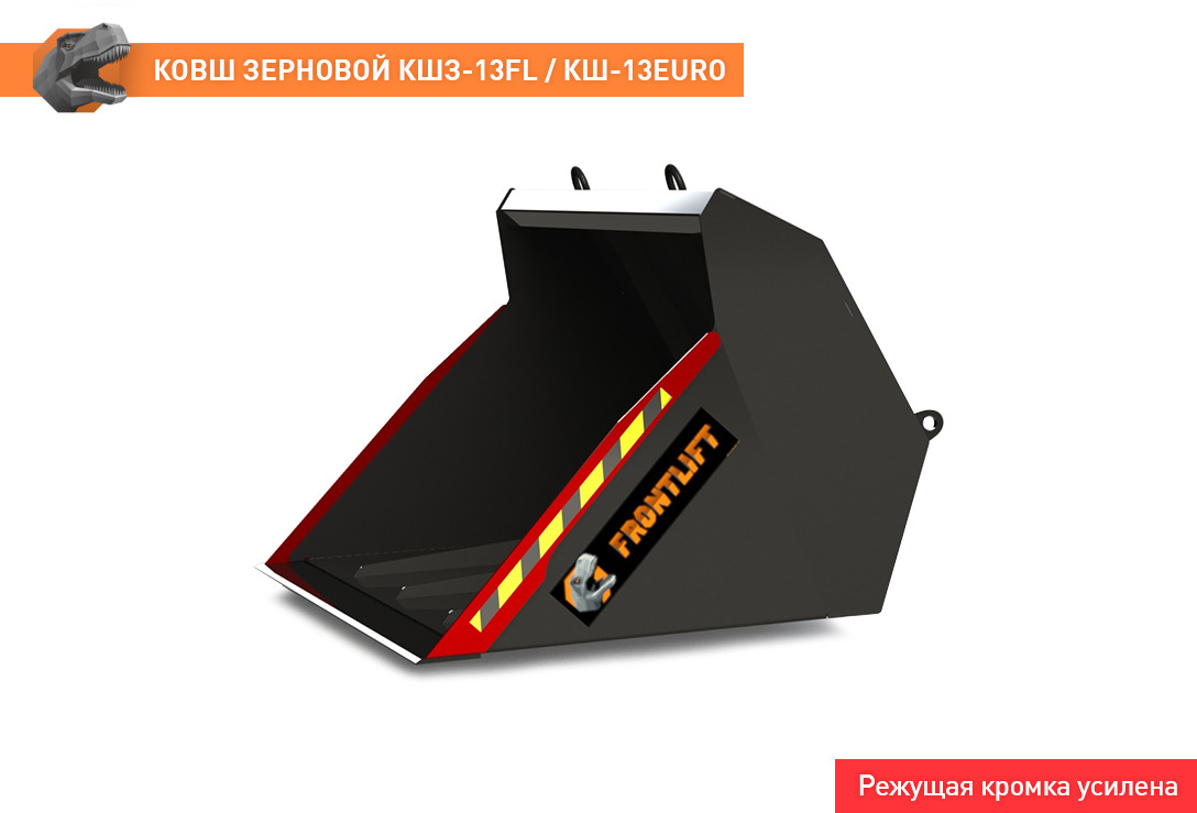 Ковш для погрузчика для Сельскохозяйственной техники Ковш зерновой КШЗ-13EURO: фото 9