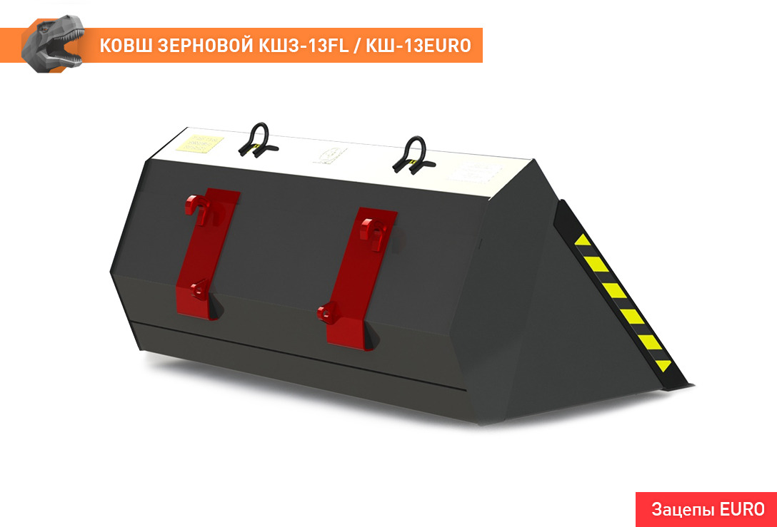 Ковш зерновой КШЗ-13EURO - Ковш для погрузчика для Сельскохозяйственной техники: фото 2 Ковш зерновой КШЗ-13EURO - Ковш для погрузчика для Сельскохозяйственной техники: фото 2