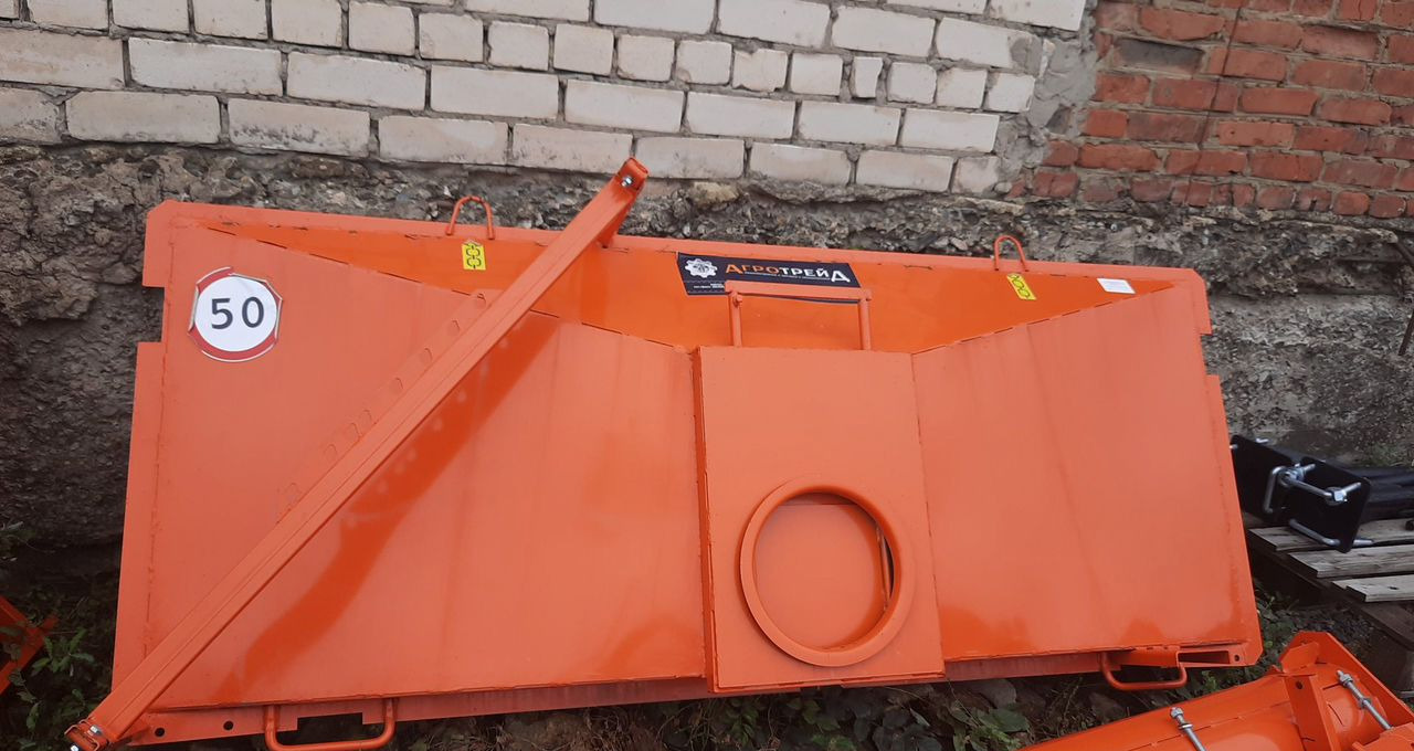 Бортовой загрузчик семян для сеялок гзс-30ул - Навесное оборудование для Посевной техники: фото 1 Бортовой загрузчик семян для сеялок гзс-30ул - Навесное оборудование для Посевной техники: фото 1