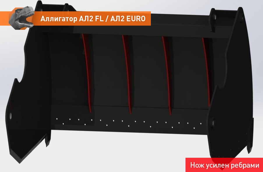 Резчик силоса (Аллигатор) АЛ-2FL - Навесное оборудование для Тракторов: фото 5 Резчик силоса (Аллигатор) АЛ-2FL - Навесное оборудование для Тракторов: фото 5