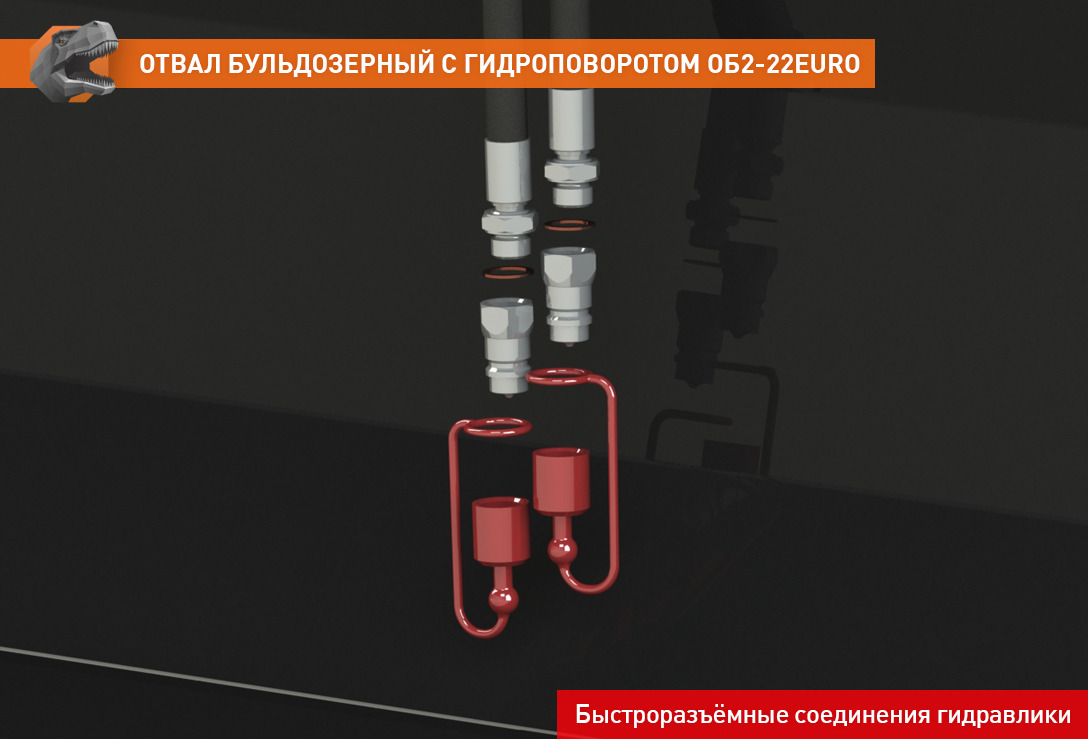 Отвал для Сельскохозяйственной техники Отвал бульдозерный с гидроповоротом ОБ2-22EURO: фото 6 Отвал для Сельскохозяйственной техники Отвал бульдозерный с гидроповоротом ОБ2-22EURO: фото 6