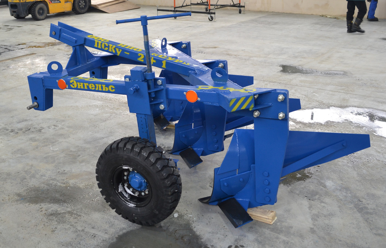 ПСК-2+1 - Плуг: фото 5 ПСК-2+1 - Плуг: фото 5