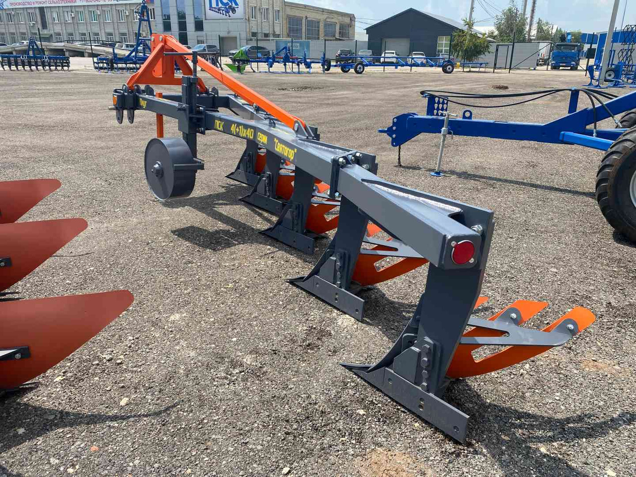 Плуг ПСК-5(4+1) - 40 пд Святогор: фото 6