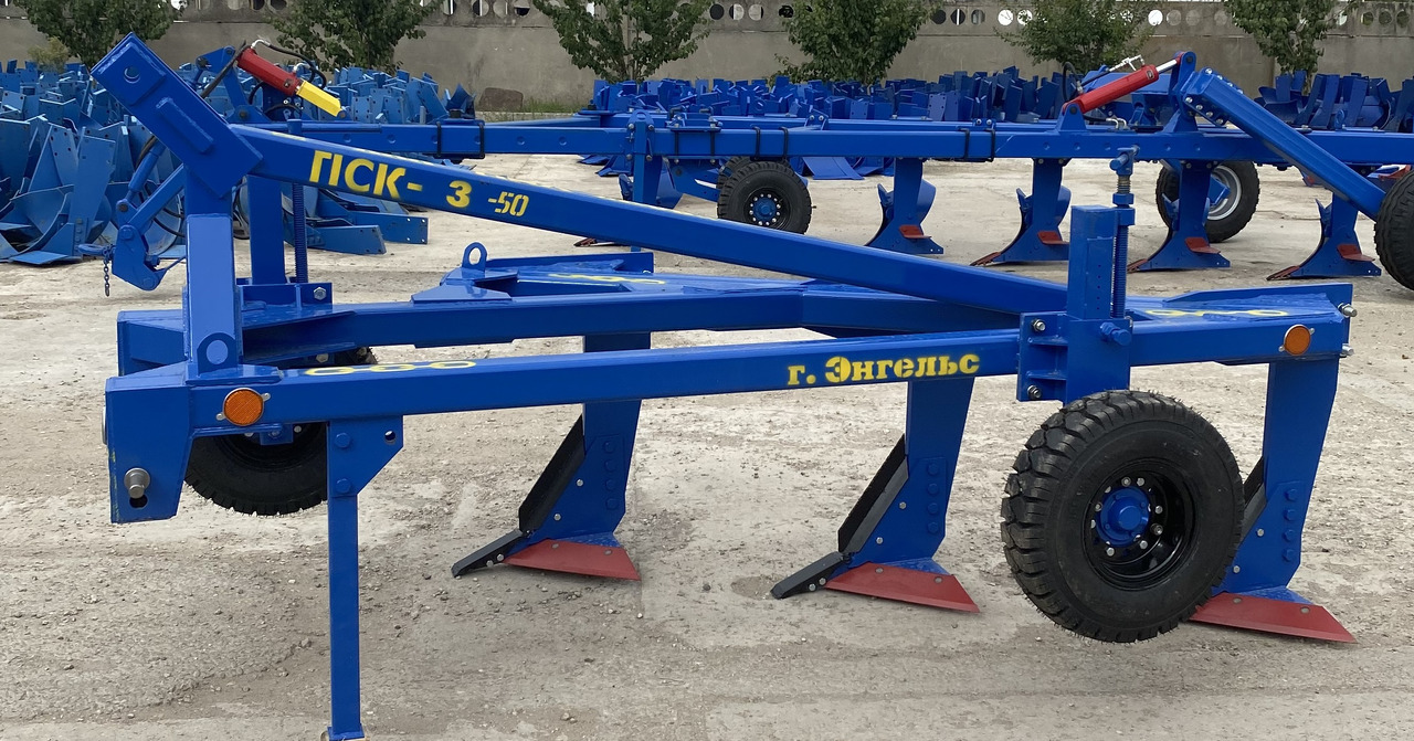 ПСК-ПГ-3 - Плуг: фото 5 ПСК-ПГ-3 - Плуг: фото 5