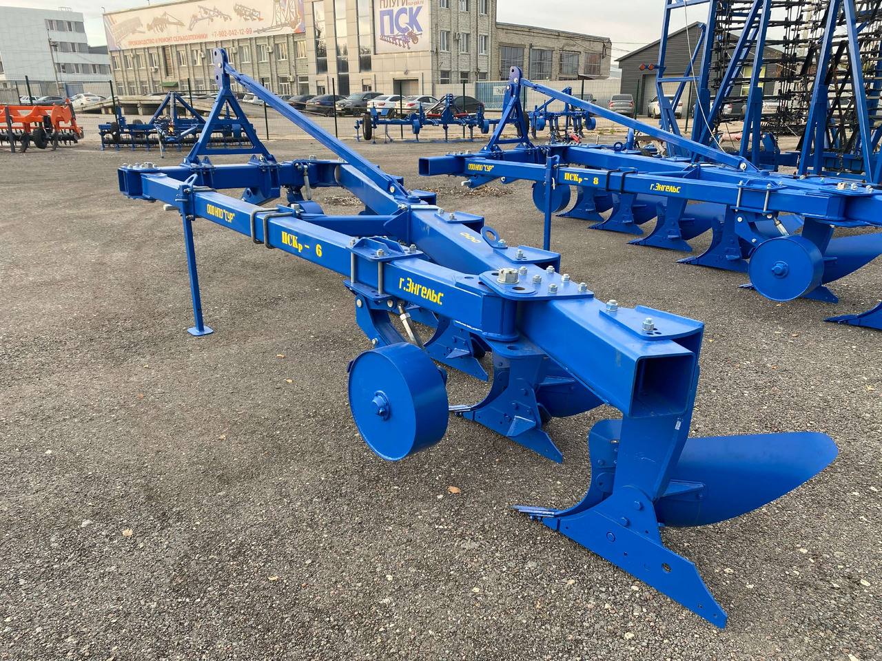 ПСКр-6 (аналог ПЛН) - Плуг: фото 4 ПСКр-6 (аналог ПЛН) - Плуг: фото 4