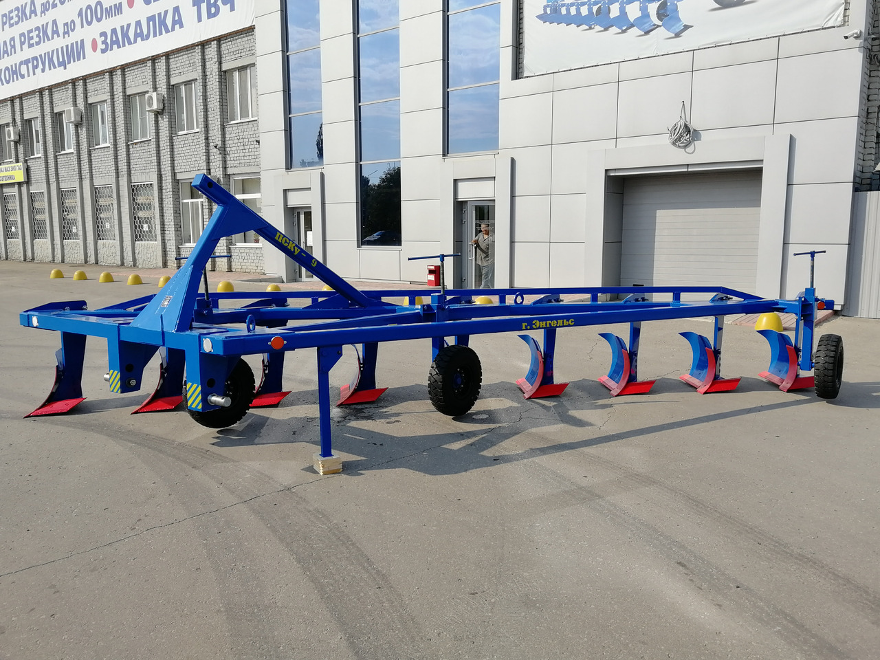 Плуг ПСКу–9: фото 7