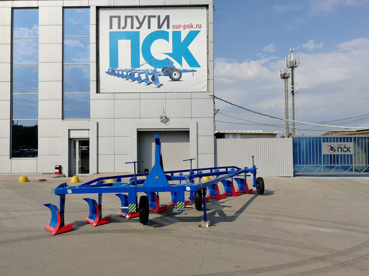 ПСКу–9 - Плуг: фото 5 ПСКу–9 - Плуг: фото 5