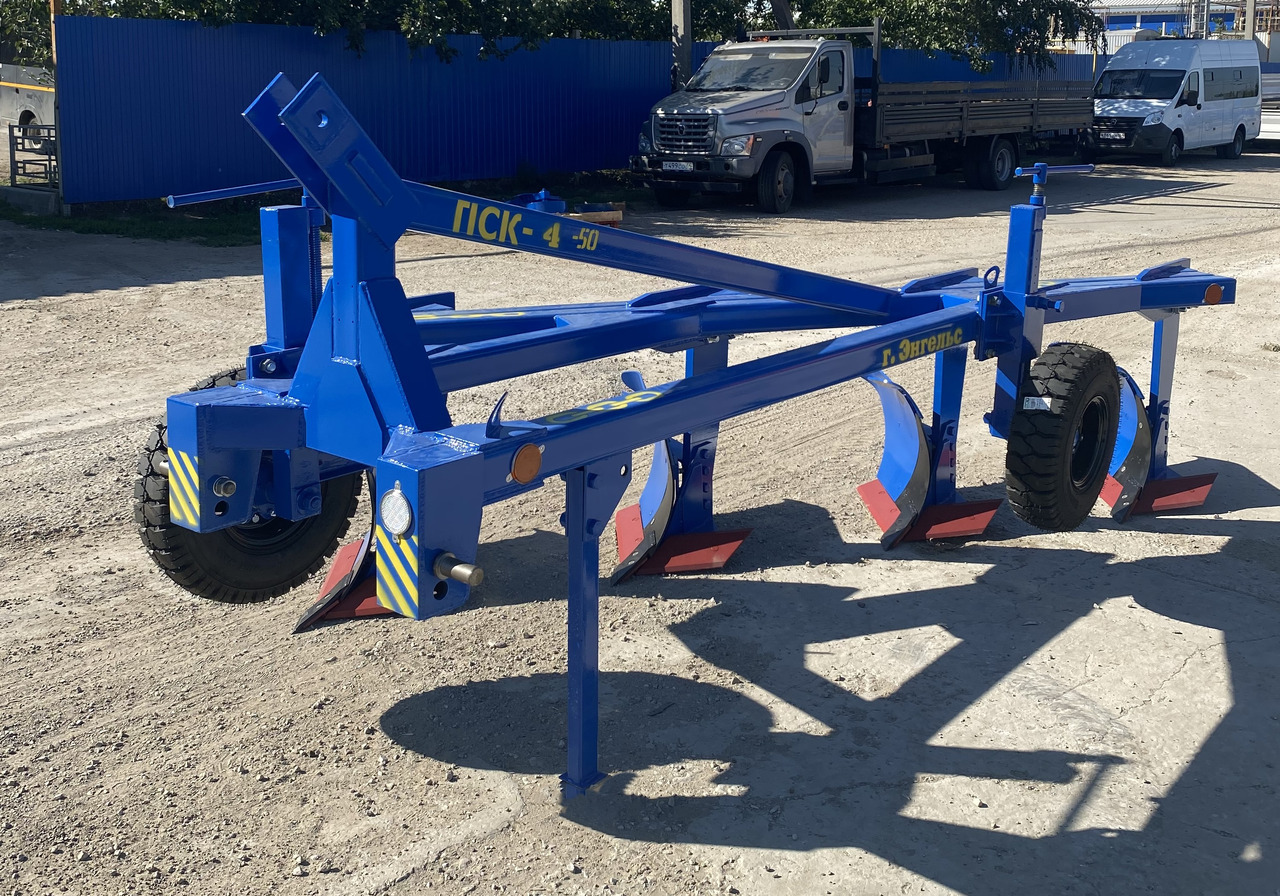 ПСКуМ-4 - Плуг: фото 5 ПСКуМ-4 - Плуг: фото 5