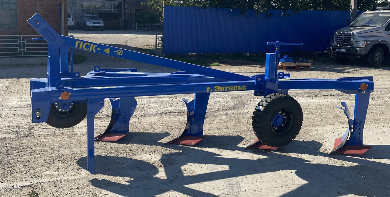 Плуг ПСКуМ-4: фото 6