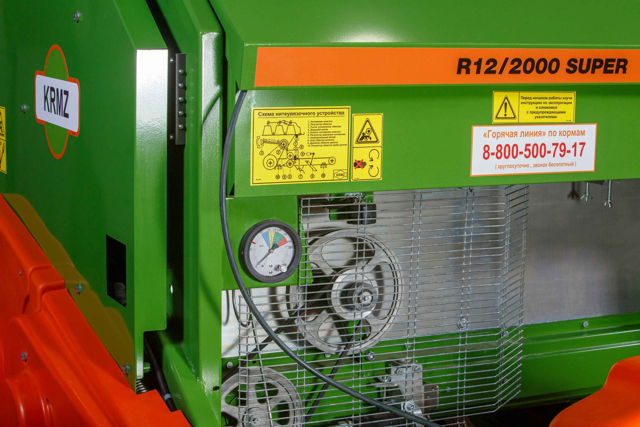 Пресс-подборщик рулонный Пресс-подборщик рулонный R12/2000 Super с нитеувязочным устройством: фото 7