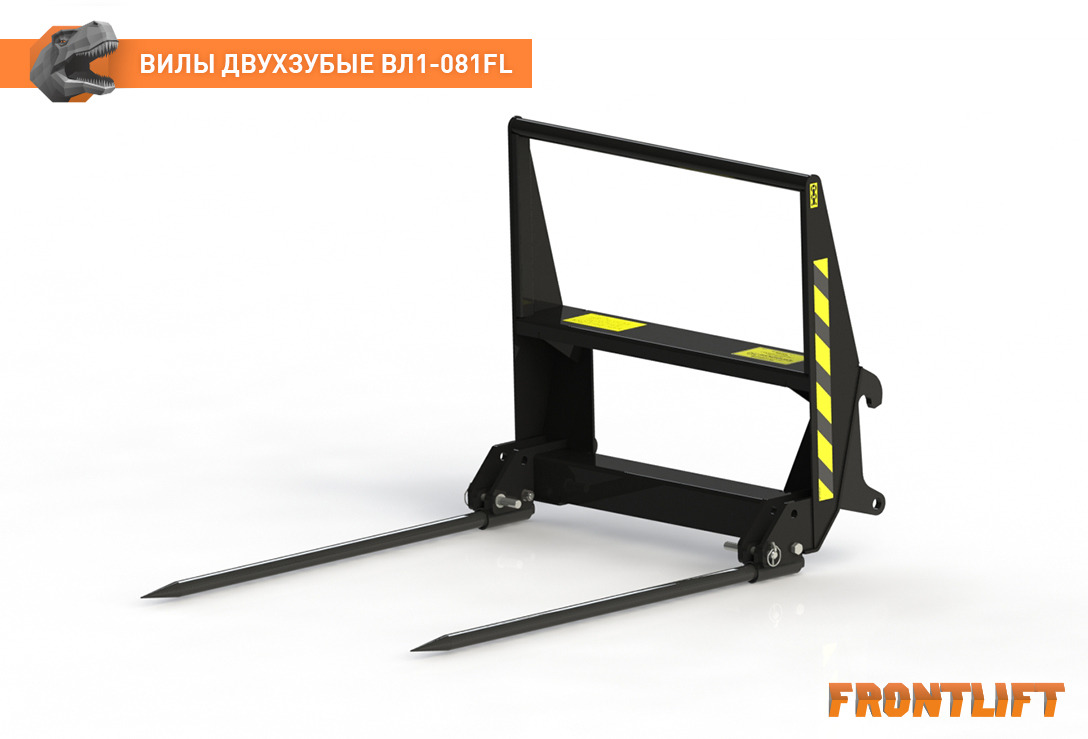 Вилы двузубые ВЛ1-081FL для фронтального погрузчика FRONTLIFT - Вилы для Тракторов: фото 1 Вилы двузубые ВЛ1-081FL для фронтального погрузчика FRONTLIFT - Вилы для Тракторов: фото 1
