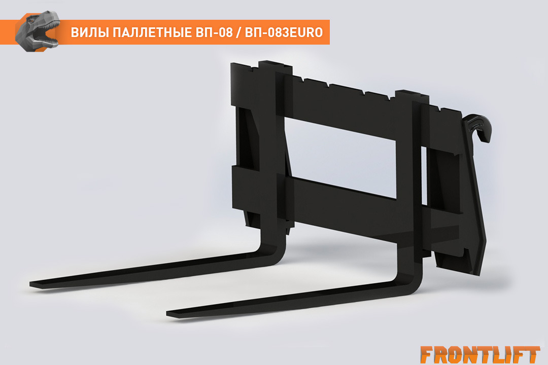 Вилы паллетные ВП-12EURO - Вилы для Сельскохозяйственной техники: фото 1 Вилы паллетные ВП-12EURO - Вилы для Сельскохозяйственной техники: фото 1