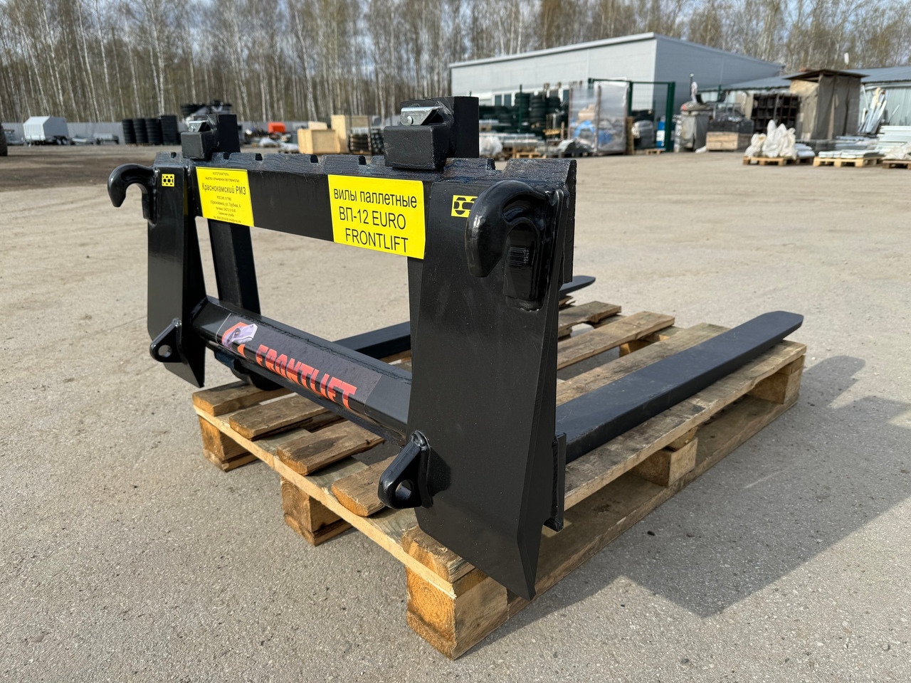 Вилы паллетные ВП-12EURO - Вилы для Сельскохозяйственной техники: фото 4 Вилы паллетные ВП-12EURO - Вилы для Сельскохозяйственной техники: фото 4