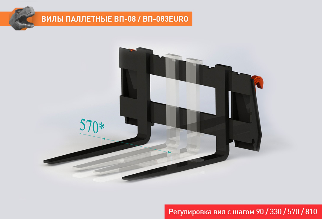 Вилы паллетные ВП-12FL - Вилы для Сельскохозяйственной техники: фото 2 Вилы паллетные ВП-12FL - Вилы для Сельскохозяйственной техники: фото 2