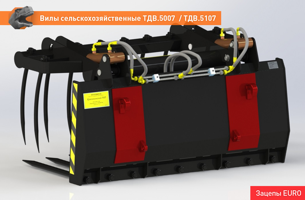 Вилы сельскохозяйственные ТДВ-5007EURO - Вилы для Сельскохозяйственной техники: фото 2 Вилы сельскохозяйственные ТДВ-5007EURO - Вилы для Сельскохозяйственной техники: фото 2