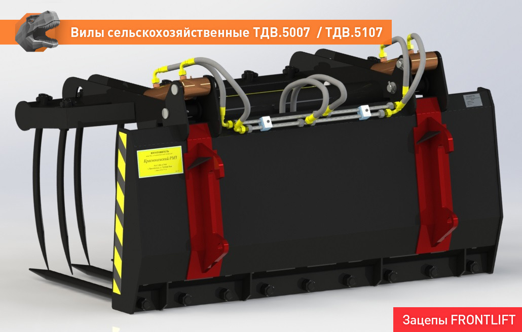 Вилы сельскохозяйственные ТДВ-5007FL - Вилы для Сельскохозяйственной техники: фото 2 Вилы сельскохозяйственные ТДВ-5007FL - Вилы для Сельскохозяйственной техники: фото 2