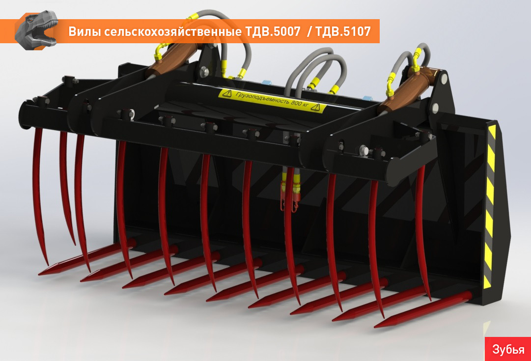 Вилы сельскохозяйственные ТДВ-5007FL - Вилы для Сельскохозяйственной техники: фото 3 Вилы сельскохозяйственные ТДВ-5007FL - Вилы для Сельскохозяйственной техники: фото 3