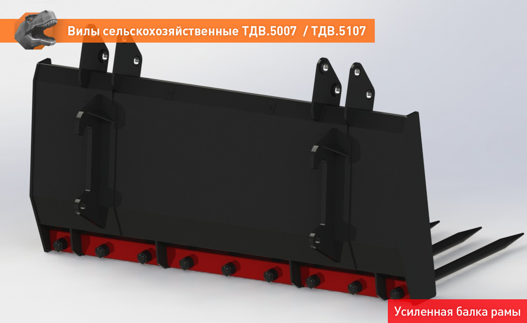 Вилы сельскохозяйственные ТДВ-5007FL - Вилы для Сельскохозяйственной техники: фото 5 Вилы сельскохозяйственные ТДВ-5007FL - Вилы для Сельскохозяйственной техники: фото 5
