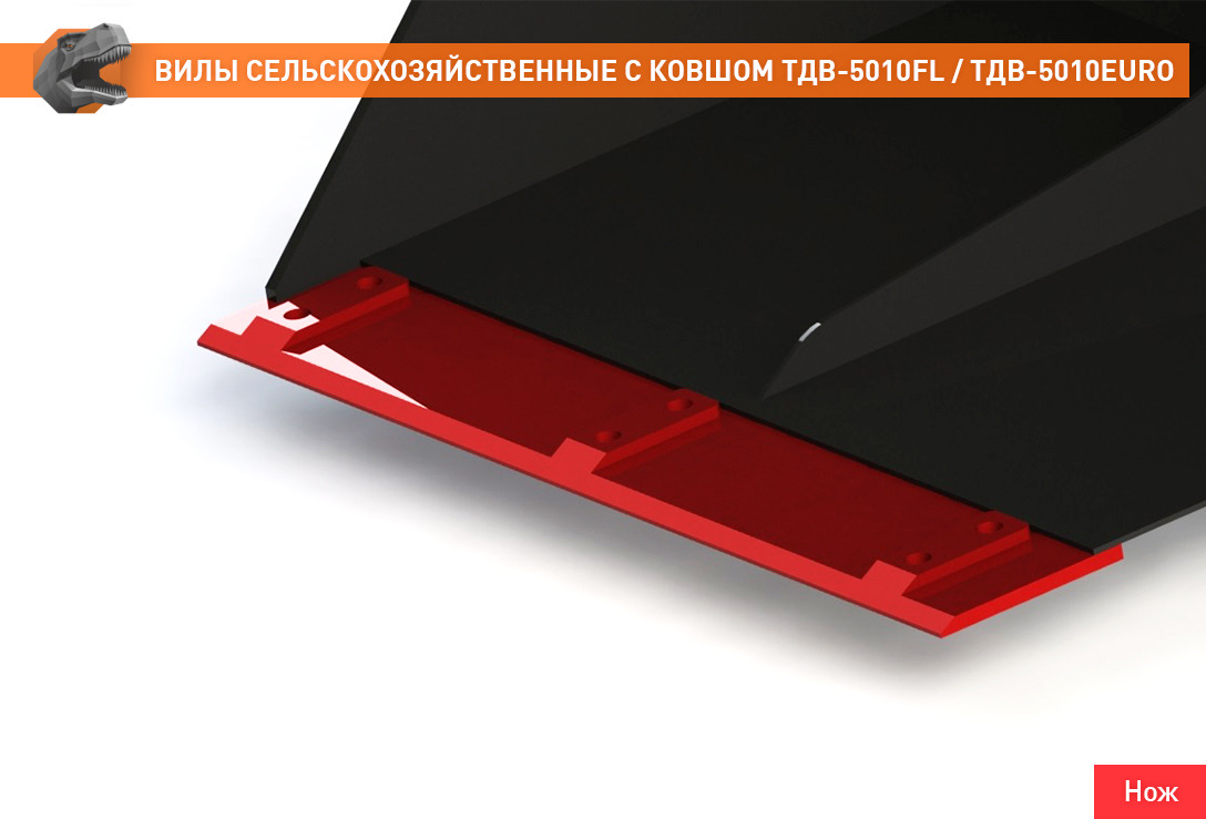 Ковш для Сельскохозяйственной техники Вилы сельскохозяйственные с ковшом ТДВ-5010EURO: фото 9