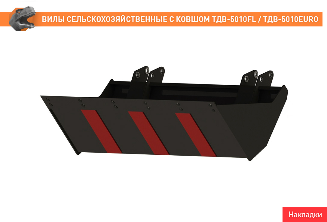 Ковш для Сельскохозяйственной техники Вилы сельскохозяйственные с ковшом ТДВ-5010EURO: фото 8