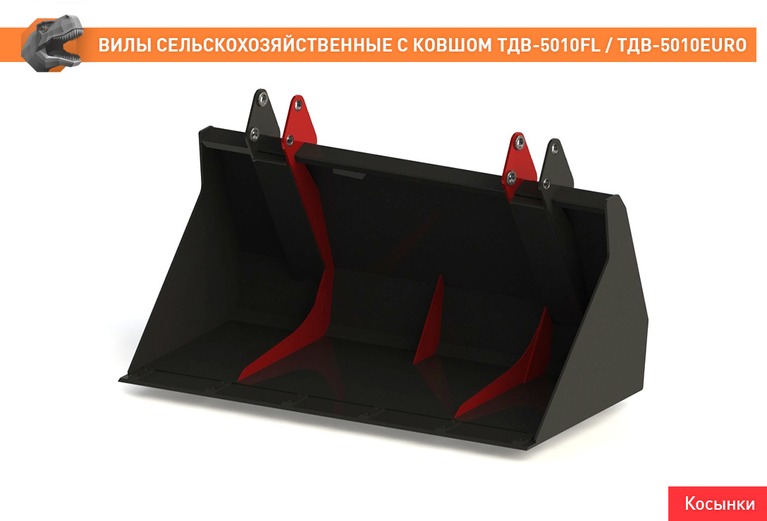 Ковш для Сельскохозяйственной техники Вилы сельскохозяйственные с ковшом ТДВ-5010EURO: фото 7