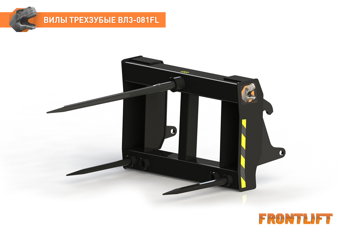 Вилы трехзубые ВЛЗ-081FL - Вилы для Сельскохозяйственной техники: фото 1 Вилы трехзубые ВЛЗ-081FL - Вилы для Сельскохозяйственной техники: фото 1