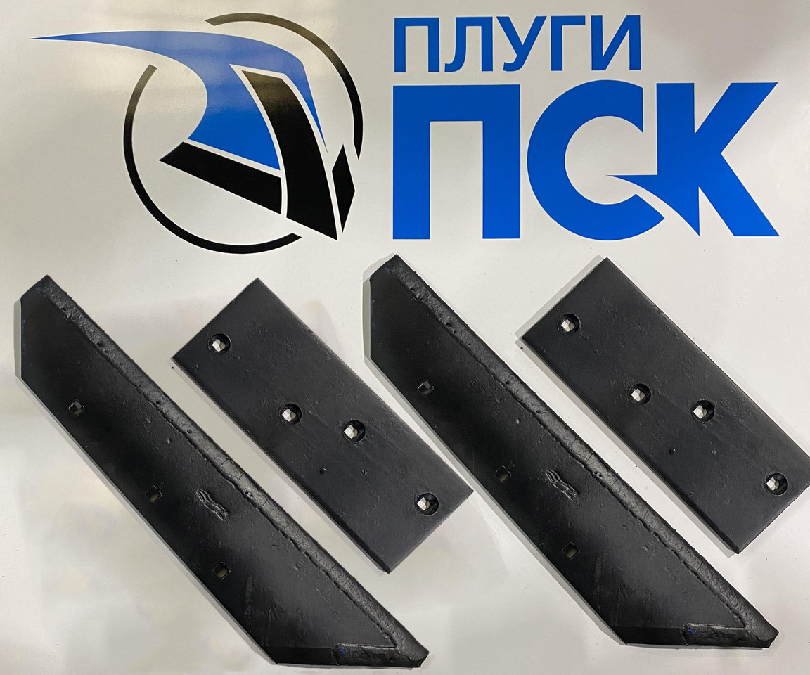 Лемеха ПЛН (Светлоград) - Запчасти для Техники для обработки почвы: фото 1 Лемеха ПЛН (Светлоград) - Запчасти для Техники для обработки почвы: фото 1