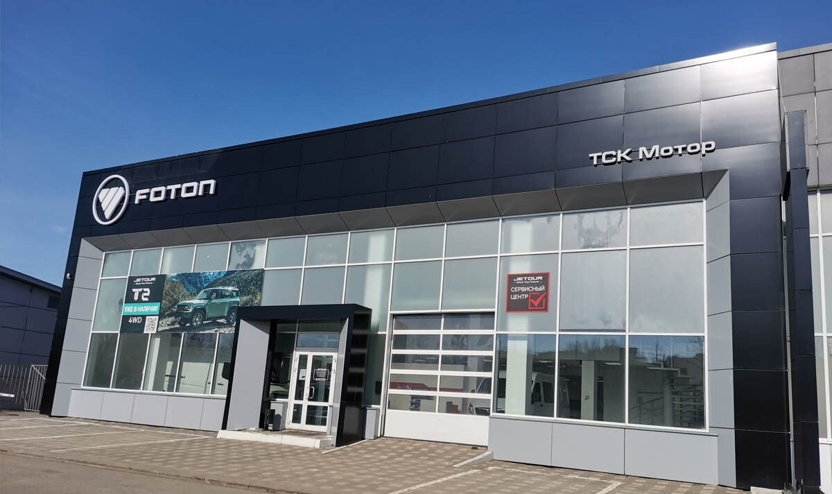 Пикап Foton Tunland G7 2.0 AT, Новый: фото 17