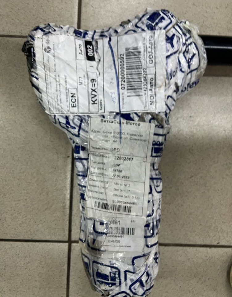 SCANIA Стабилизатор поперечной устойчивости Scania2720976 - Подвеска: фото 5 SCANIA Стабилизатор поперечной устойчивости Scania2720976 - Подвеска: фото 5