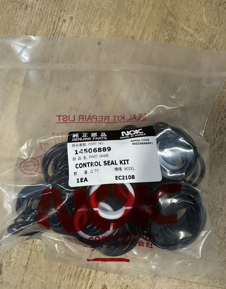 14506889 Ремкомплект распределителя Volvo - Гидравлика для Грузовиков: фото 1 14506889 Ремкомплект распределителя Volvo - Гидравлика для Грузовиков: фото 1