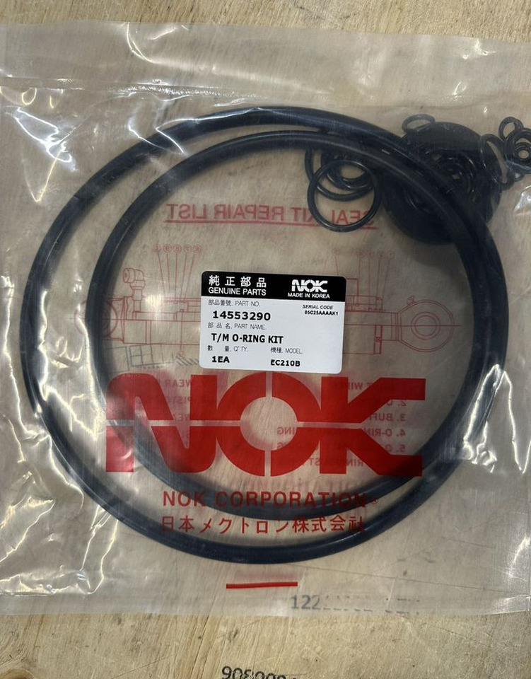 14553290 Ремкомлпект гидромотора хода - Гидравлика: фото 1 14553290 Ремкомлпект гидромотора хода - Гидравлика: фото 1