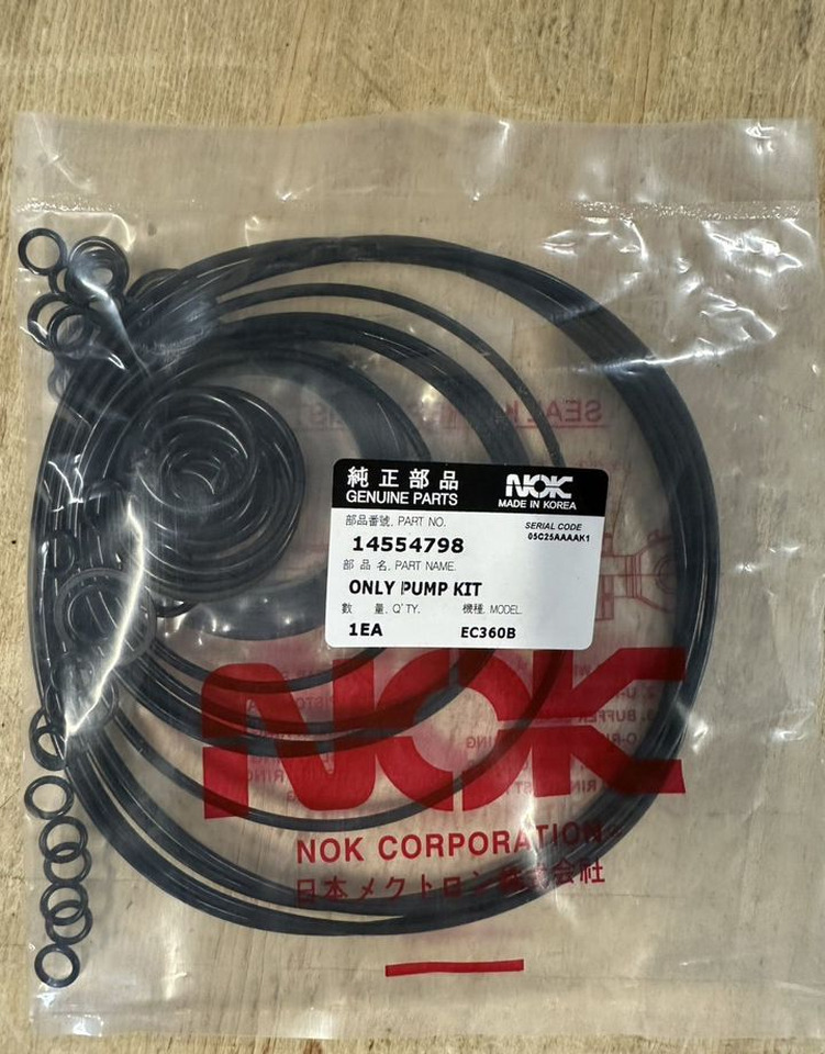 14554798 Ремкомплект гидронасоса volvo - Гидравлика для Грузовиков: фото 1 14554798 Ремкомплект гидронасоса volvo - Гидравлика для Грузовиков: фото 1