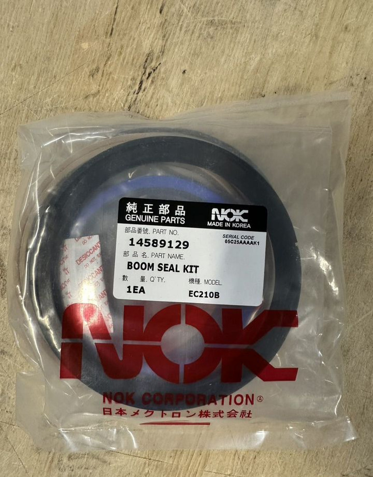 14589129 Ремкомплект гидроцилиндра стрелы volvo - Гидравлический цилиндр: фото 1 14589129 Ремкомплект гидроцилиндра стрелы volvo - Гидравлический цилиндр: фото 1