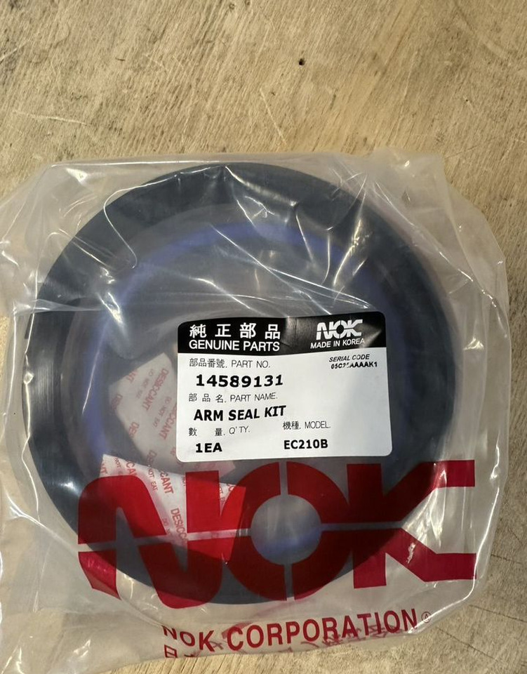 14589131 Ремкомплект гидроцилиндра рукояти volvo - Гидравлический цилиндр: фото 1 14589131 Ремкомплект гидроцилиндра рукояти volvo - Гидравлический цилиндр: фото 1