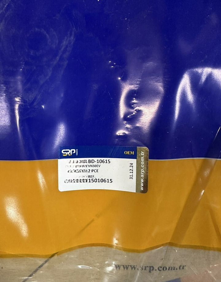 15010615 Фрикционный диск volvo - Коробка передач и запчасти для Грузовиков: фото 1 15010615 Фрикционный диск volvo - Коробка передач и запчасти для Грузовиков: фото 1