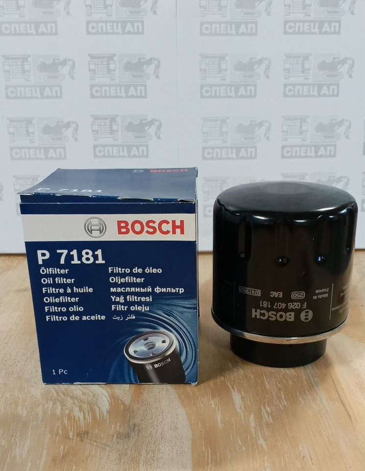 Bosch F026407181 Фильтр масляный bosch - Двигатель и запчасти: фото 1 Bosch F026407181 Фильтр масляный bosch - Двигатель и запчасти: фото 1