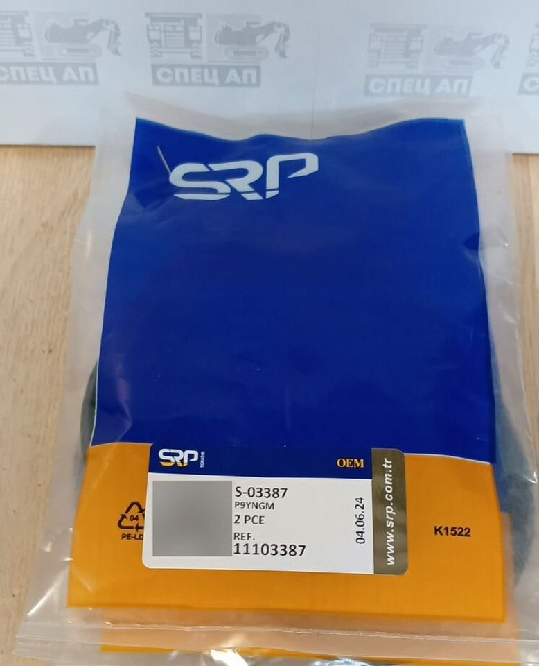 O.E.M. 11103387 Уплотнение OEM - Сцепление и запчасти: фото 1 O.E.M. 11103387 Уплотнение OEM - Сцепление и запчасти: фото 1